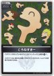 【S】ころねすきー