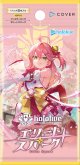 【未開封BOX】エリートスパーク【ホロカ】