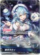 雪花ラミィ