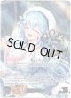 【SEC】雪花ラミィ