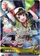 大空スバル