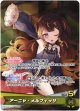 アーニャ・メルフィッサ