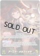 【OUR】アーニャ・メルフィッサ