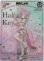 画像1: ※傷有り品（返品交換対象外）【HR】博衣こより (1)