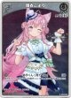 【S】博衣こより