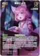【SR】博衣こより