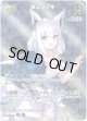 【SR】白上フブキ