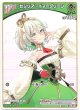 セシリア・イマーグリーン(BP08)
