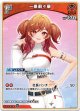 一条莉々華