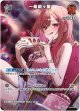 【SR】一条莉々華