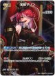 【SR】宝鐘マリン