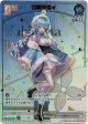 ※傷有り品（返品交換対象外）【HR】雪花ラミィ