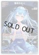 【S】雪花ラミィ