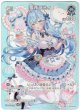 【プロモ】雪花ラミィ(illust:和錆)