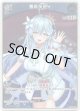 【S】雪花ラミィ