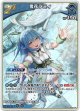 雪花ラミィ
