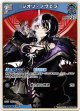 シオリ・ノヴェラ