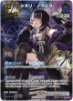 【UR】シオリ・ノヴェラ