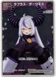 【プロモ】ラプラス・ダークネス