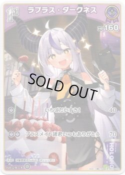 画像1: ラプラス・ダークネス
