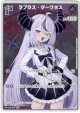 【プロモ】ラプラス・ダークネス(illust:NaRang)