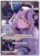 【hololiveDreamsプロモ】ラプラス・ダークネス