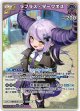 ラプラス・ダークネス