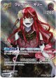 【SR】クレイジー・オリー