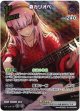 【SR】森カリオペ