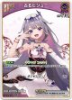 古石ビジュー
