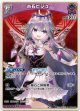 古石ビジュー