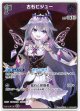 【S】古石ビジュー