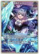 古石ビジュー