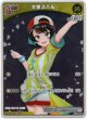 【プロモ】大空スバル