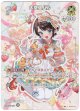 【プロモ】大空スバル(illust:絢芽)
