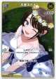 大空スバル