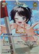 【SR】大空スバル(EB01)(illust:green322)