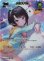 画像1: ※傷有り品（返品交換対象外）【UR】大空スバル(illust:green322) (1)
