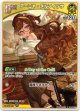 アーニャ・メルフィッサ