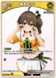 夏色まつり