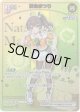 ※傷有り品（返品交換対象外）【HR】夏色まつり