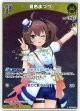 【S】夏色まつり
