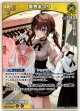 夏色まつり