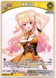 桃鈴ねね