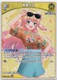 桃鈴ねね(EB01)