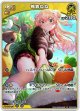 桃鈴ねね