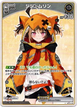 画像1: ジジ・ムリン