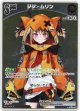 【S】ジジ・ムリン