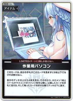 画像1: 【S】作業用パソコン