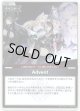 【S】Advent
